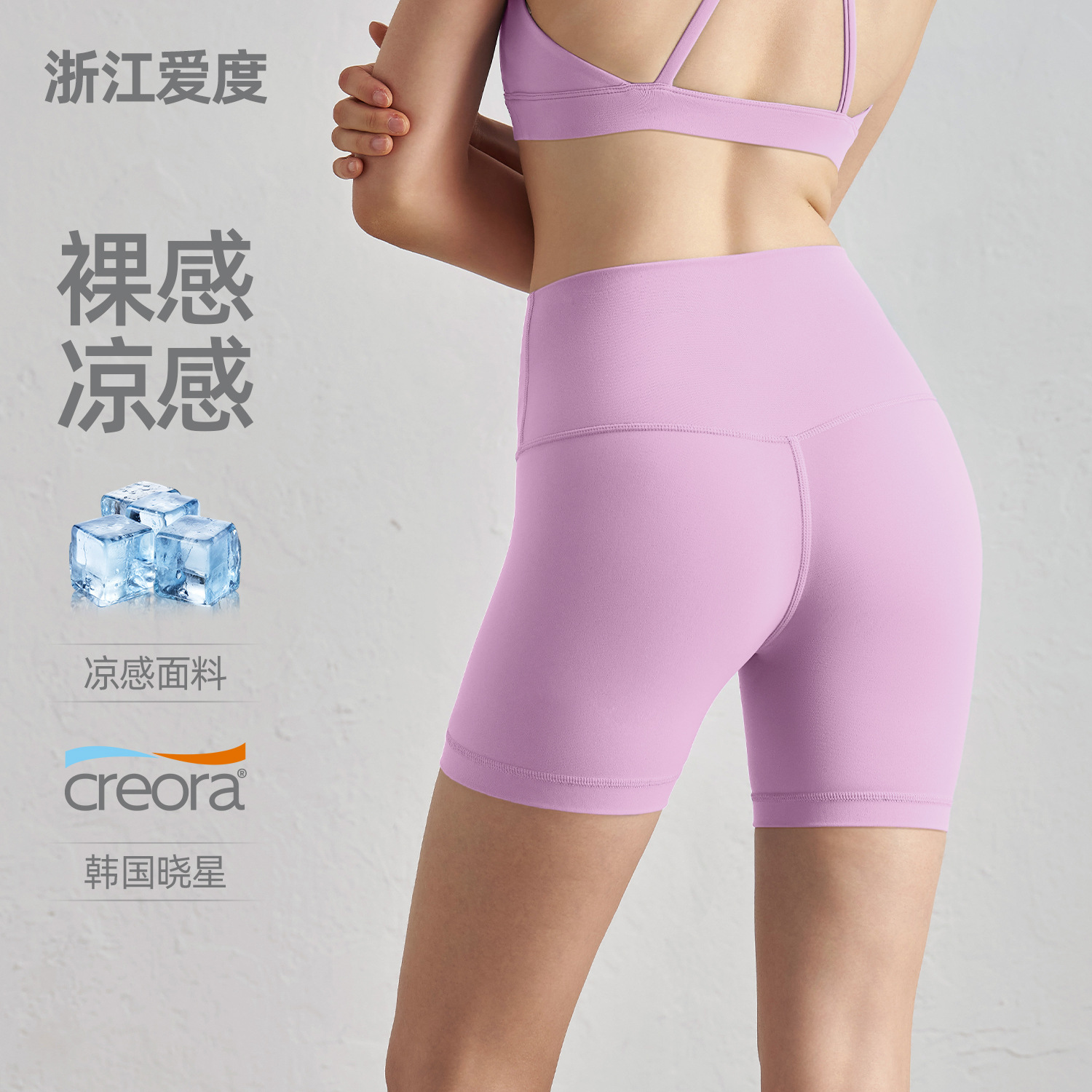 AIDU NULS Barely-There Seamless 3/4 Yoga Shorts for Women, High-Waisted Tummy Control Fitness Shorts, Peach Butt Lifting Tight Athletic Shorts