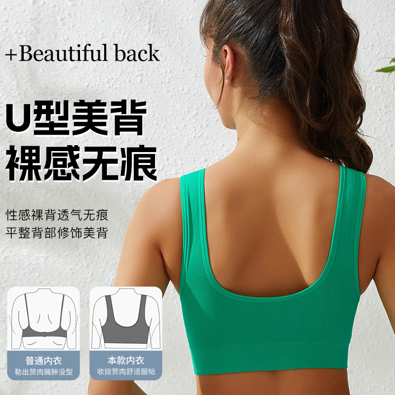 Sports Bra Women Plus Size Wirefree Sexy Push Up Backless Yoga Vest Fitness Running Yoga Bra